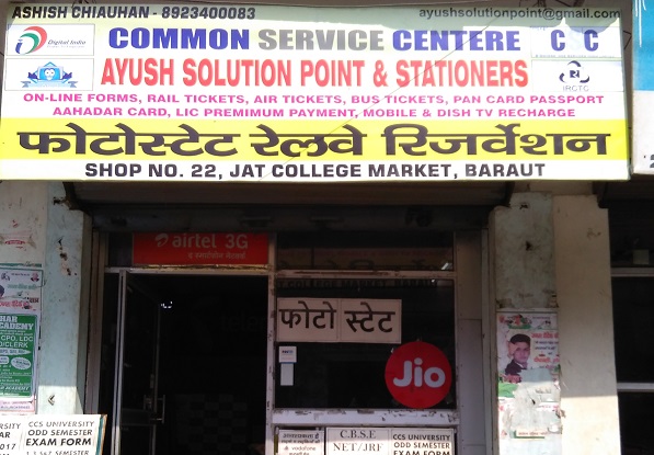 ayush-solution-point