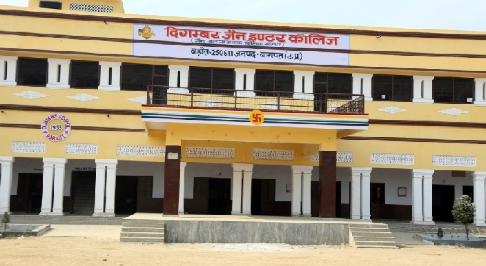 digamber-jain-inter-college