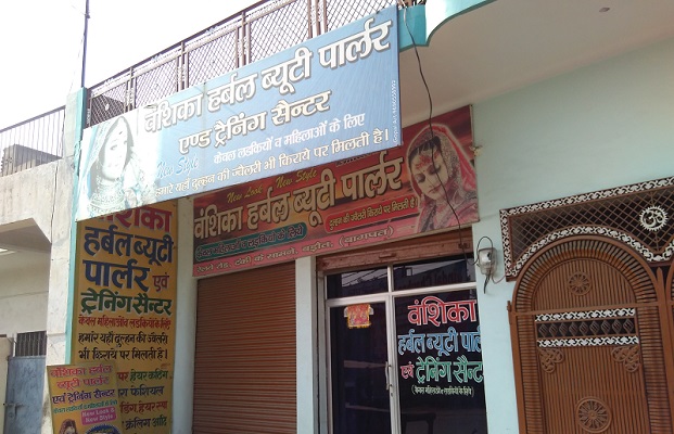 vanshika-herbal-beauty-parlour