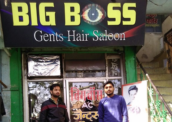 big-boss-gents-hair-saloon-fully-ac