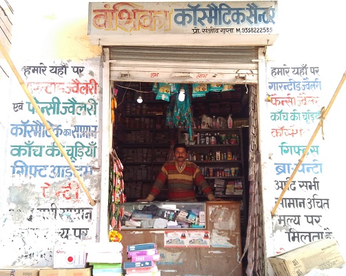 vanshika-cosmetic-center