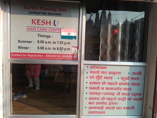 kesh-hair-care-centre