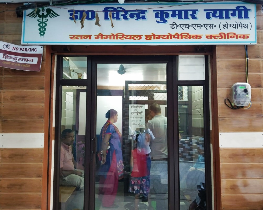 ratan-memorial-homeopathic-clinic