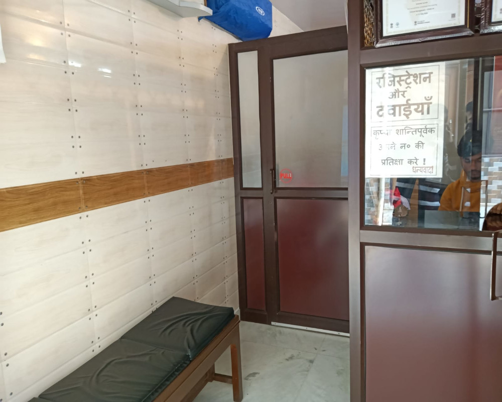 ratan-memorial-homeopathic-clinic