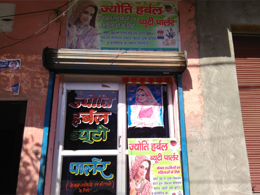 jyoti-herbal-beauty-parlour