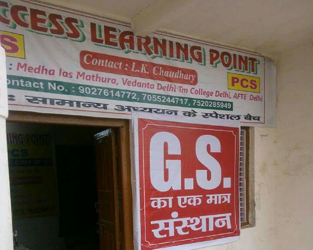 success-learning-point