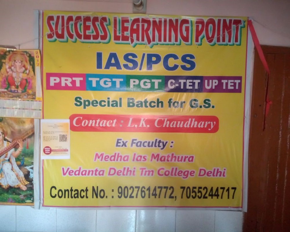 success-learning-point