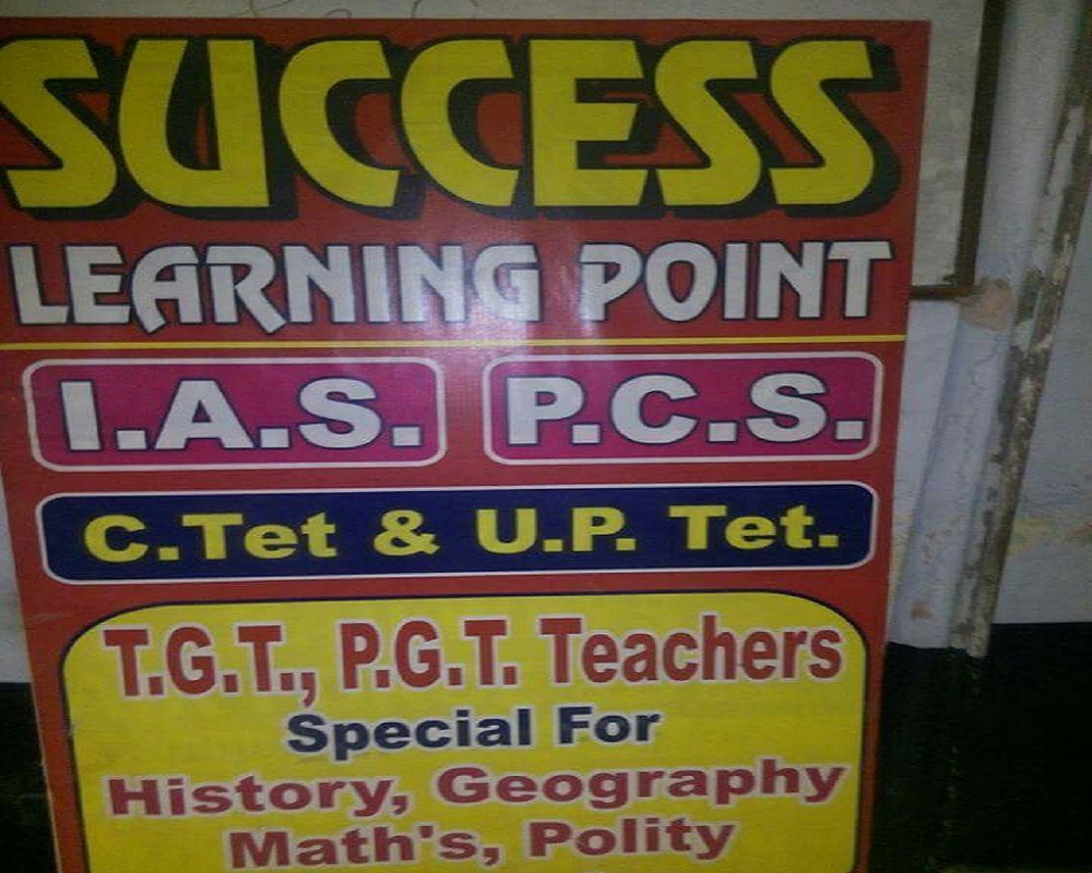 success-learning-point