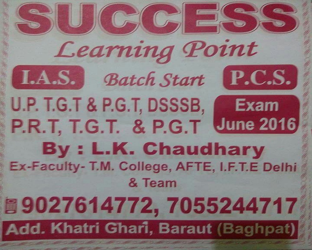 success-learning-point