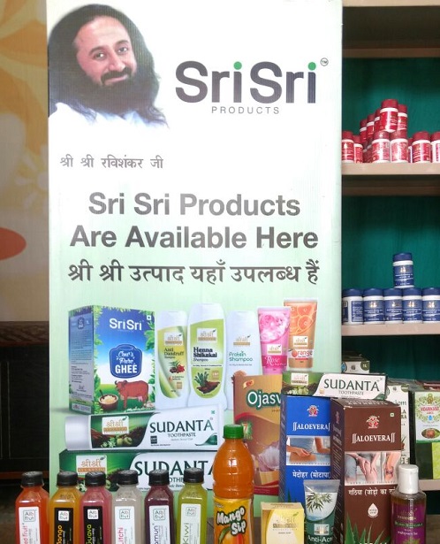 sri-sri-herbal-home