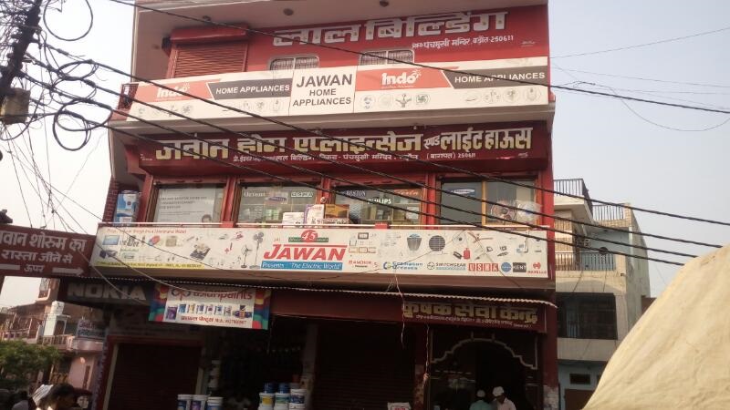 jawan-home-appliances