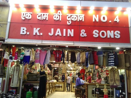 b-k-jain-and-sons