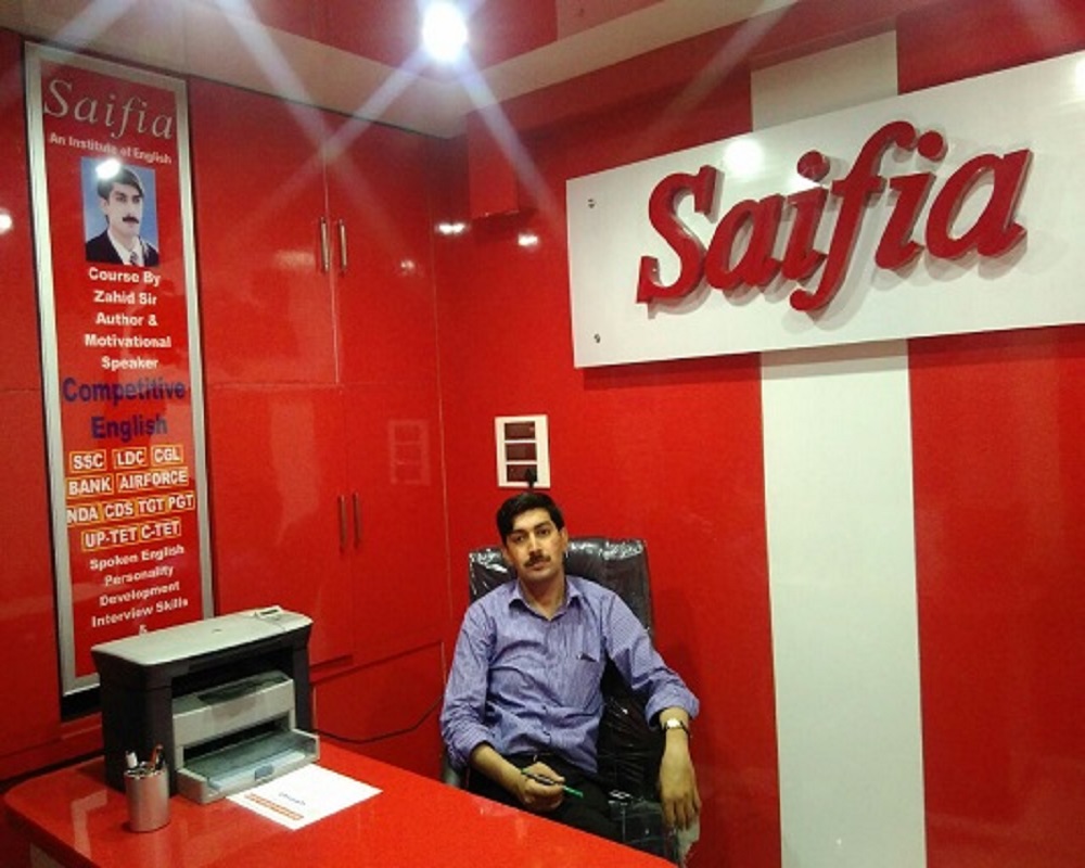 saifia-an-institute-of-english