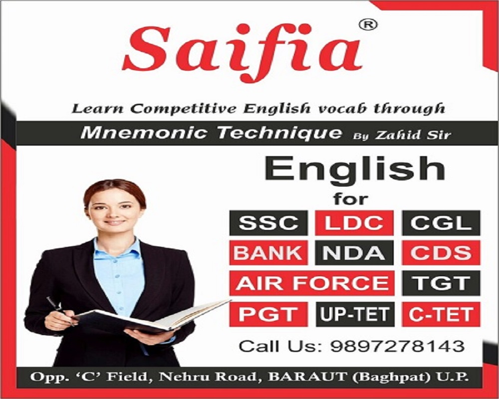 saifia-an-institute-of-english