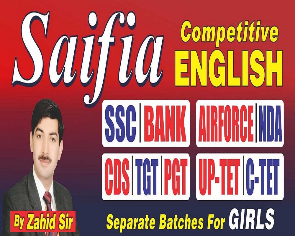 saifia-an-institute-of-english