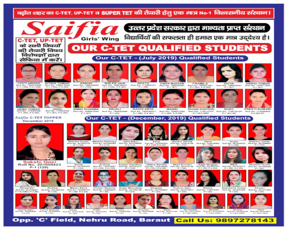 saifia-an-institute-of-english