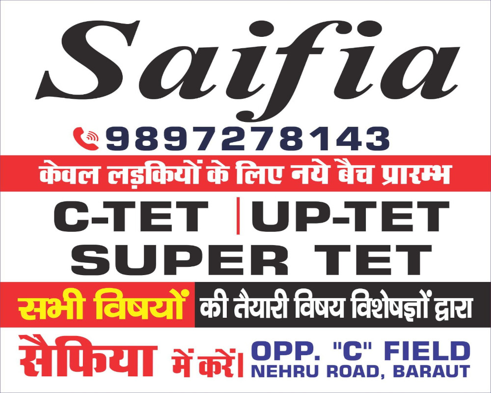 saifia-an-institute-of-english