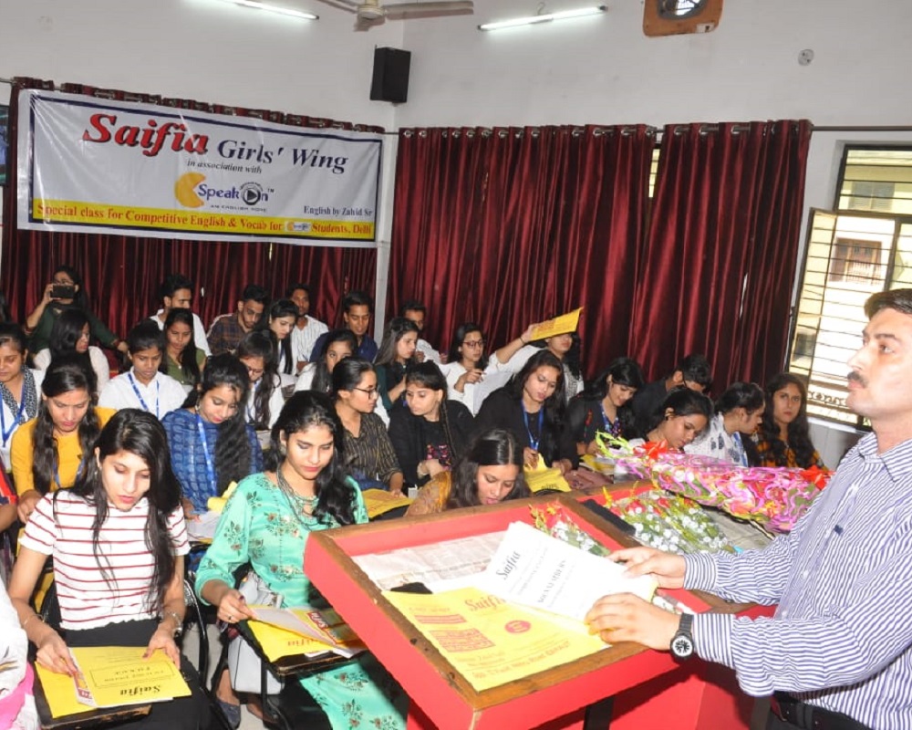 saifia-an-institute-of-english