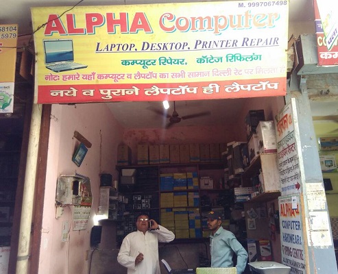 alpha-computers