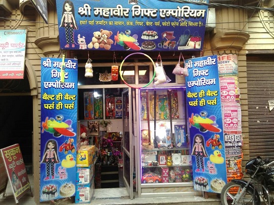 shri-mahavir-gift-emporium