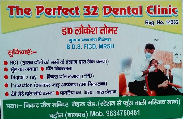 the-perfect-32-dental-clinic