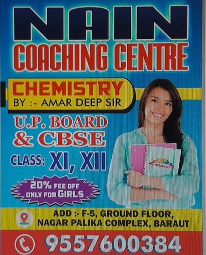 nain-coaching-centre