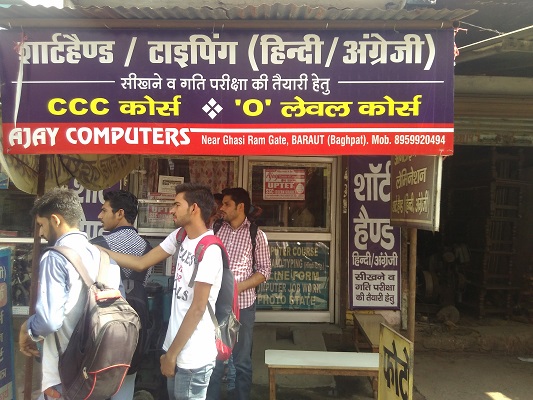 ajay-computer-institute