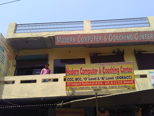 modern-computer-and-coaching-centre