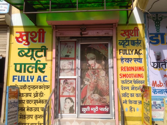 khushi-beauty-parlour