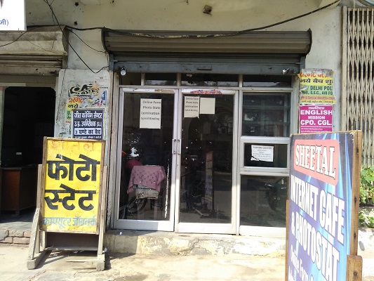 sheetal-internet-cafe-and-photostate