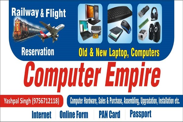 computer-empire