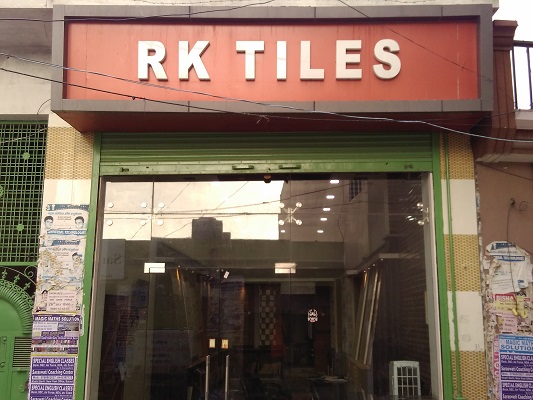 r-k-tiles