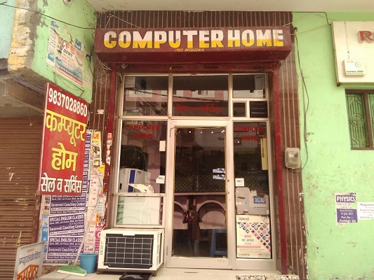 computer-home