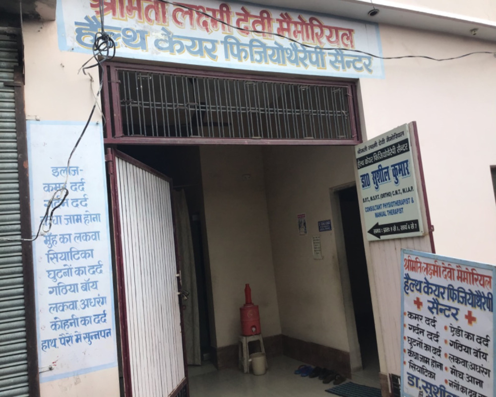 smt-laxmi-devi-memorial-health-care-and-physiotherapy-centre