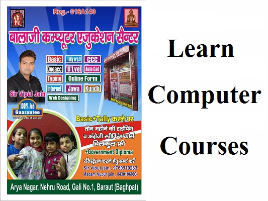 balaji-computer-education-centre