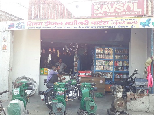 shivam-diesel-machinery-parts