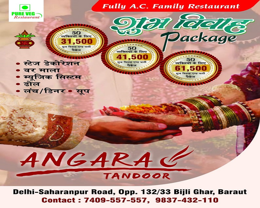 angara-tandoor-fully-ac