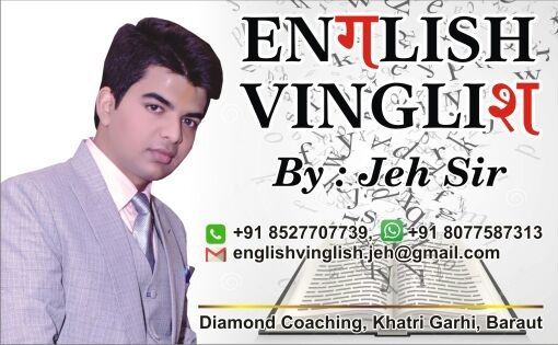 english-vinglish