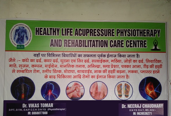 healthy-life-acupressure-physiotherapy-and-rehabilitation-care-centre