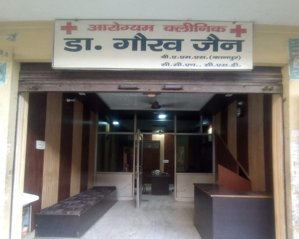 aarogyam-clinic