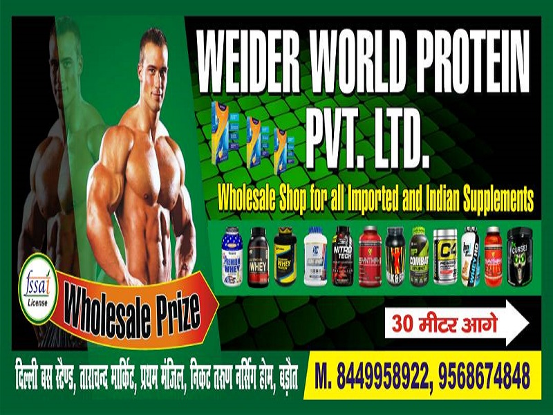 a-protien-hub-weider-world-protien-private-limited