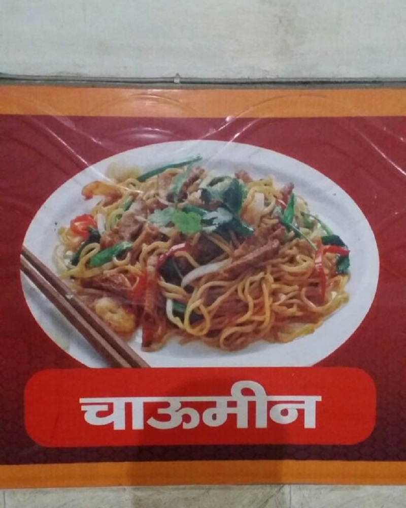 satya-ratan-restaurant