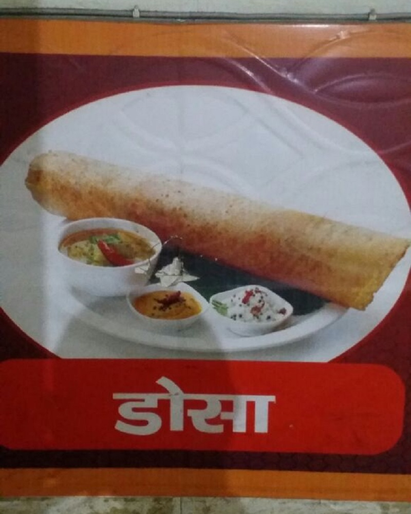 satya-ratan-restaurant