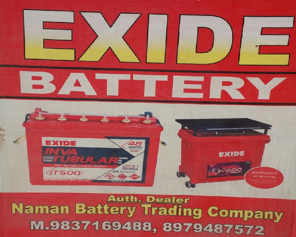 naman-battery-trading-company