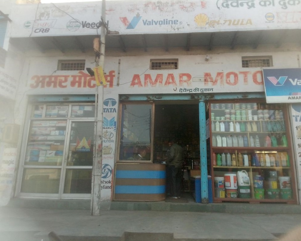 amar-motors