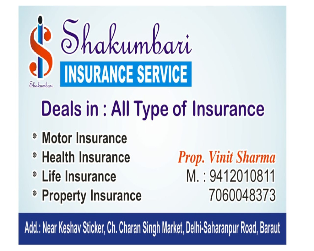 shakumbari-insurance-and-finance-service