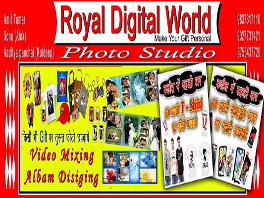 royal-digital-world