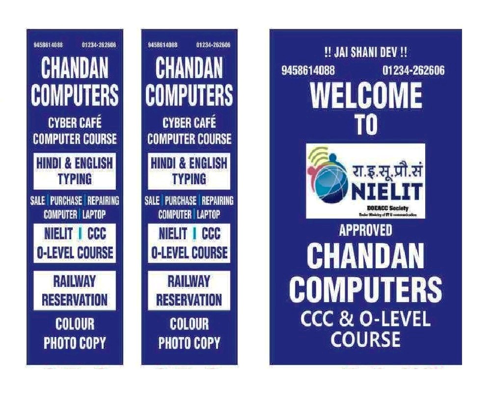 chandan-computer-institute