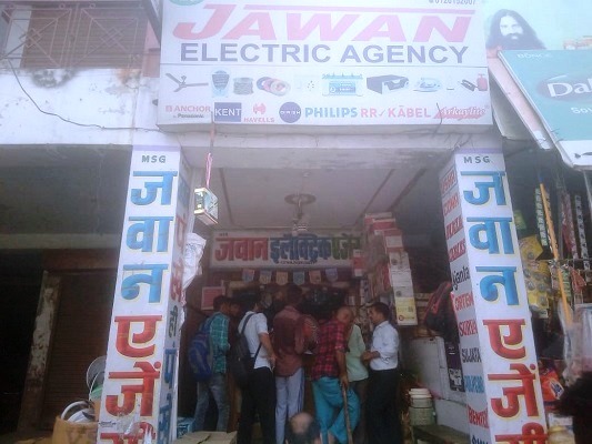 msg-jawan-electric-agency