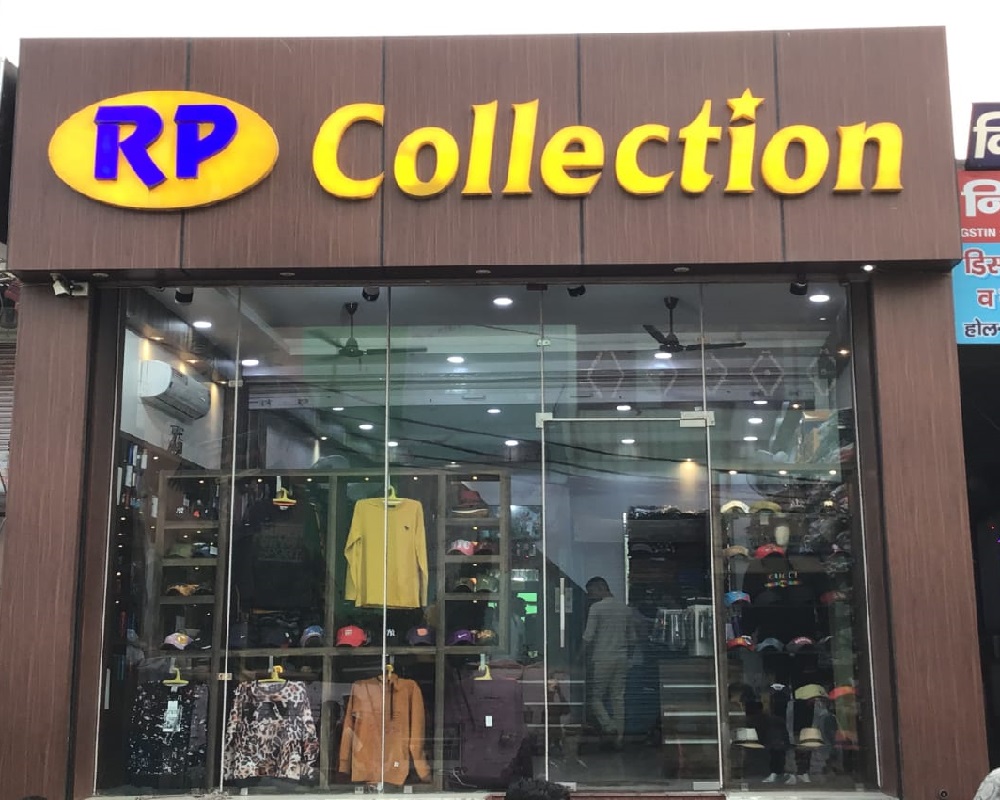 rp-collection